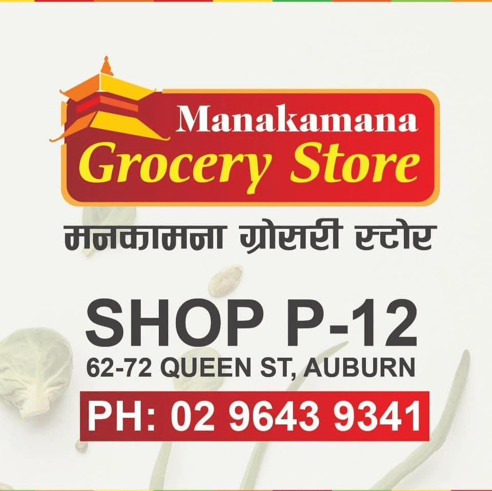 Manakamana Grocery Store logo