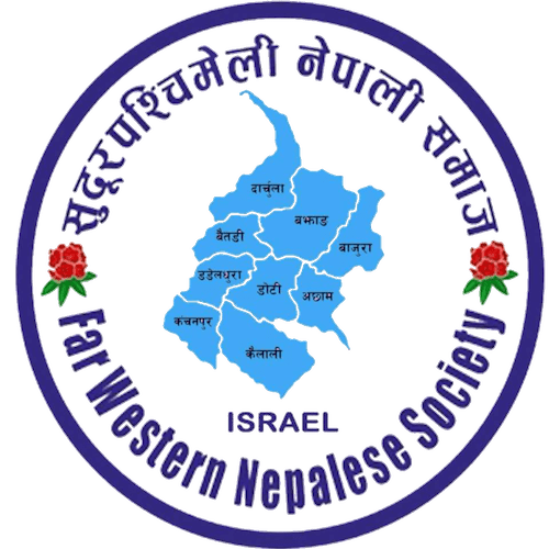Farwestern Nepali Society Israel logo