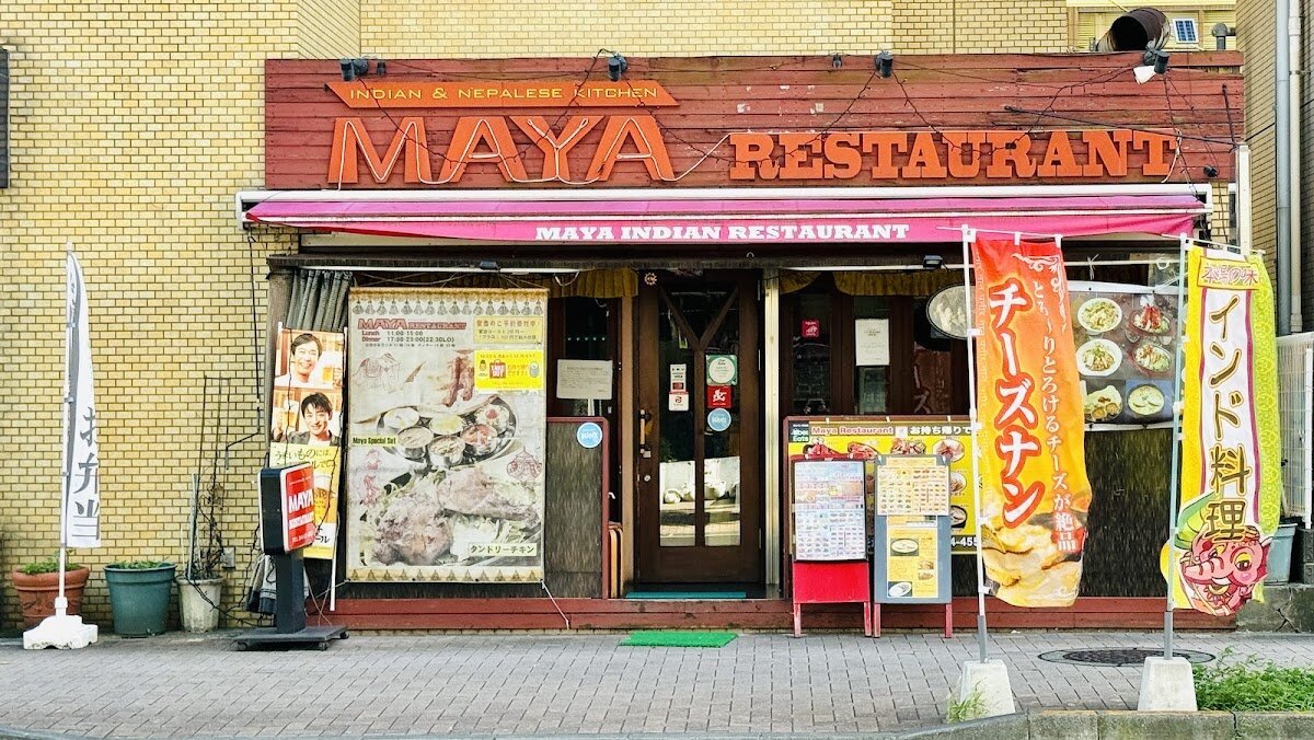 Maya Restaurant logo