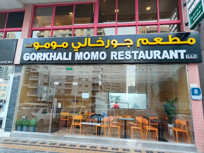 Gorkhali Momo Restaurant logo