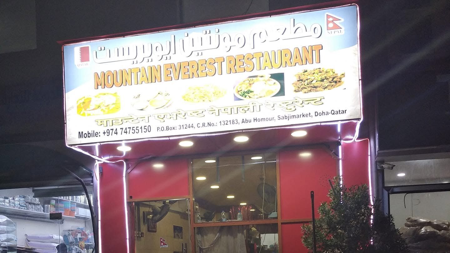 Mountain Everest Restaurant logo
