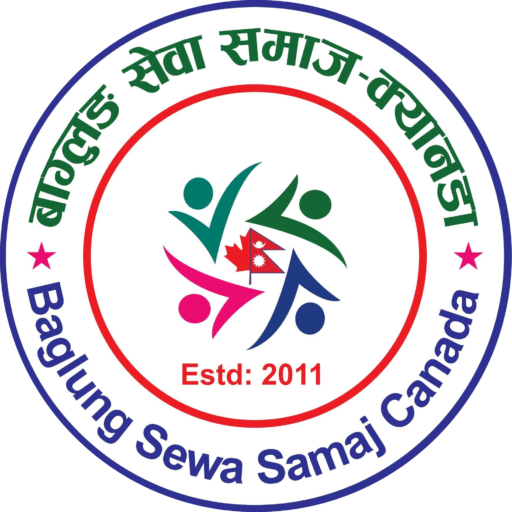 Baglung Sewa Samaj Canada logo