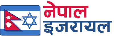 NepalIsrael.com logo