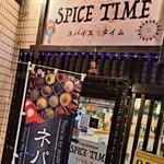 Spice Time logo