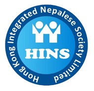 Hong Kong Integrated Nepalese Society logo