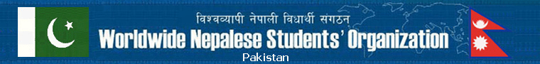 Worldwide Nepalese Students' Organization - Pakistan logo