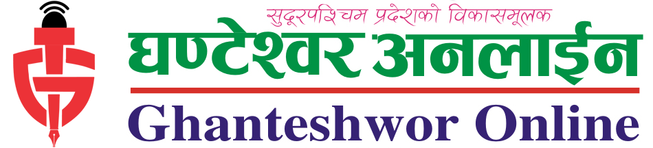 Ghanteshwor Online logo