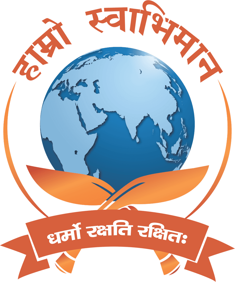 Hamro Swabhiman logo
