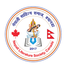 Nepali Literature Society Canada logo