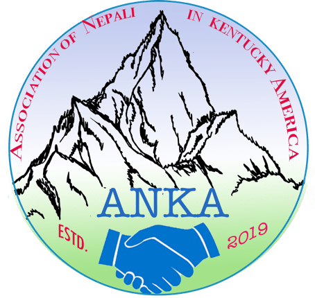 Association of Nepali in Kentucky America logo