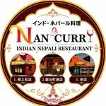 Nan Curry logo
