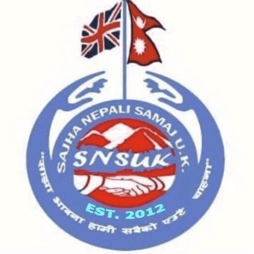 Sajha Nepali Samaj UK logo