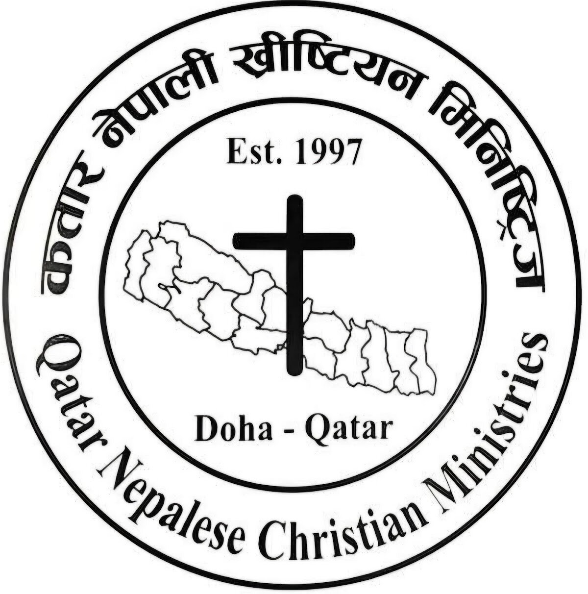 QNCM Nepali Church logo