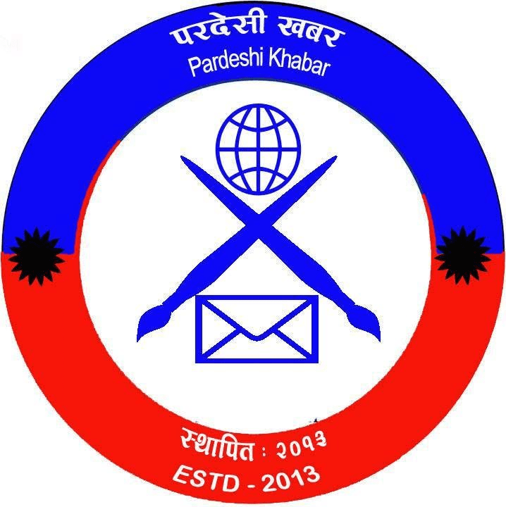 Pardeshi Khabar logo