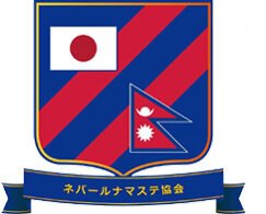 特定非営利活動法人 ネパールナマステ協会 logo