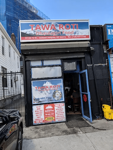 Tawa Roti Dhaulagiri Food logo