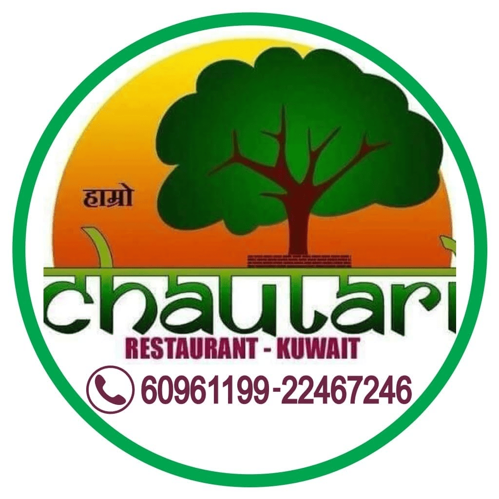 Chautari Restaurant logo