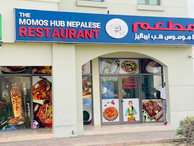 The Momos Hub Nepalese Restaurant logo