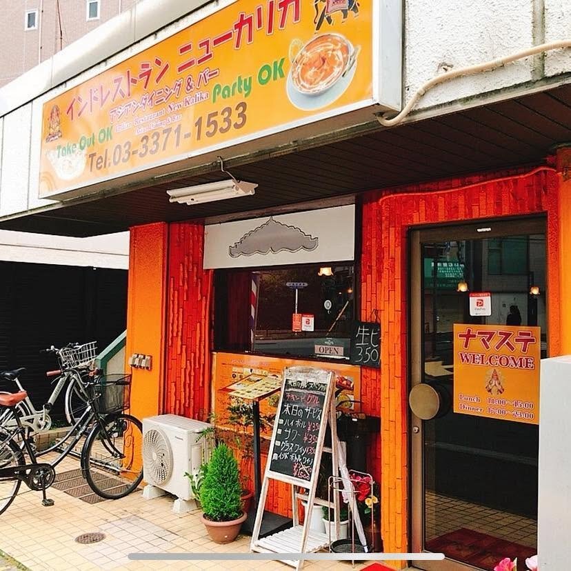 Kalika Asian Dining and Bar logo
