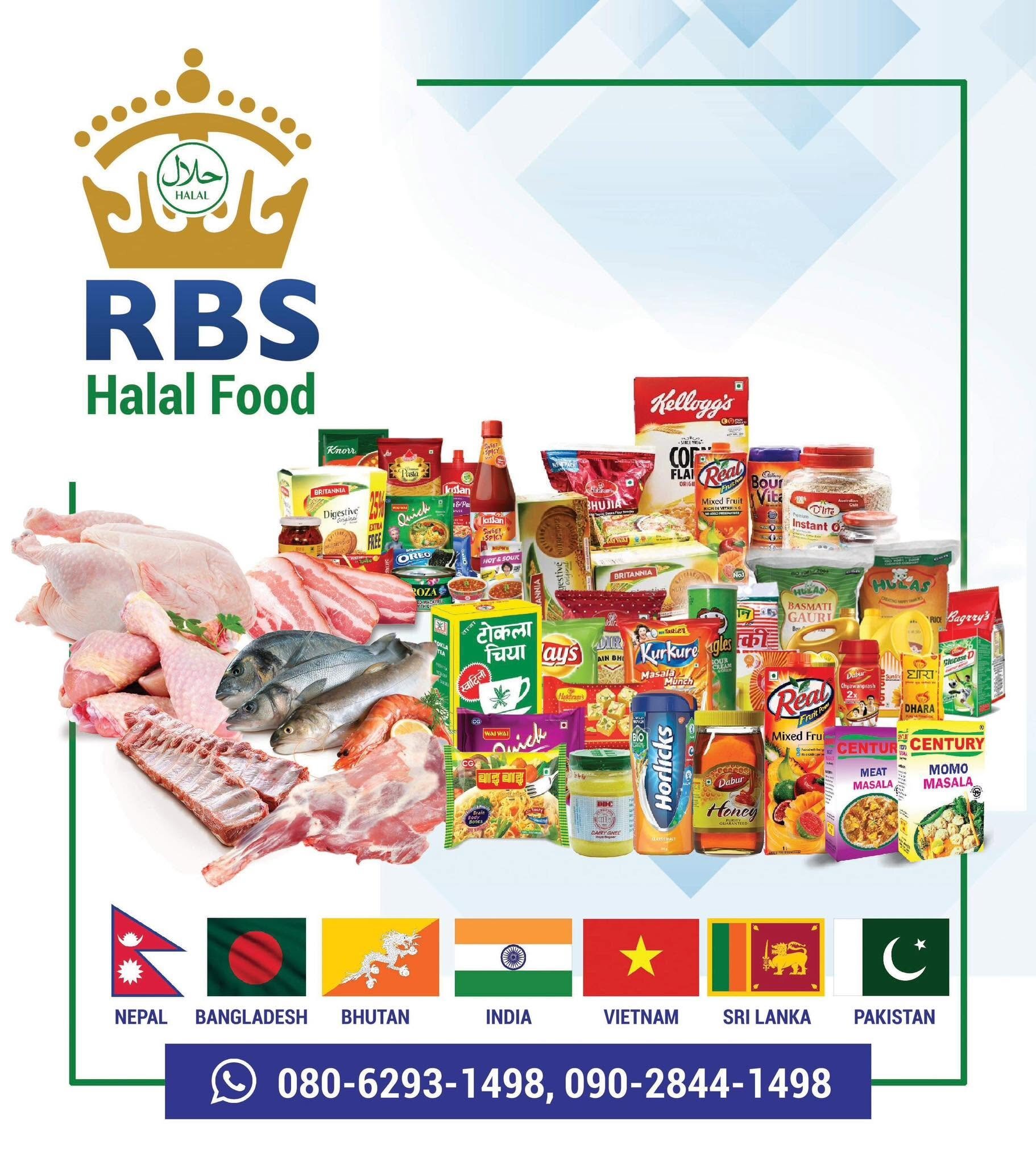 RBS Halal Food Shinshirakawa logo