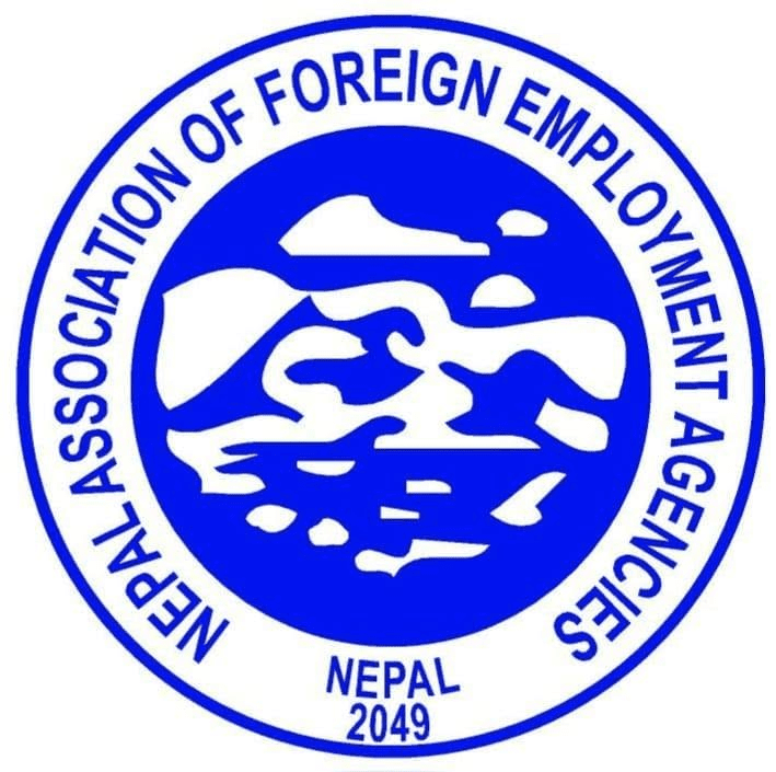 Nepal Association Of Foreign Employment Agencies logo