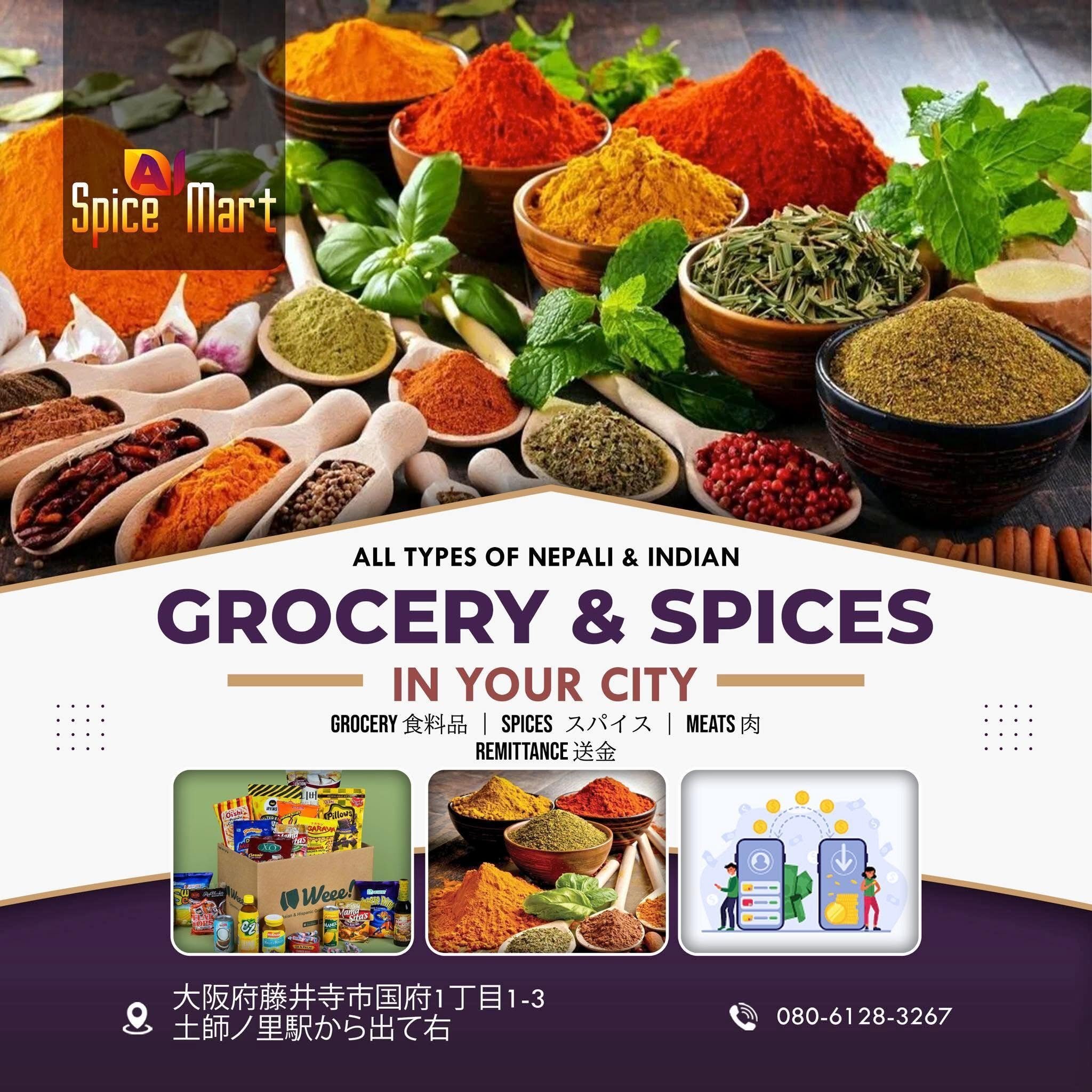 A one Spice Mart logo
