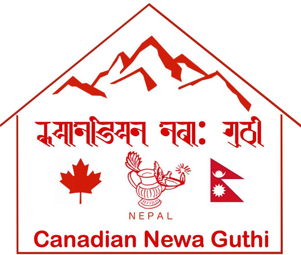 Canadian Newa Guthi logo