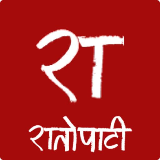 Ratopati logo