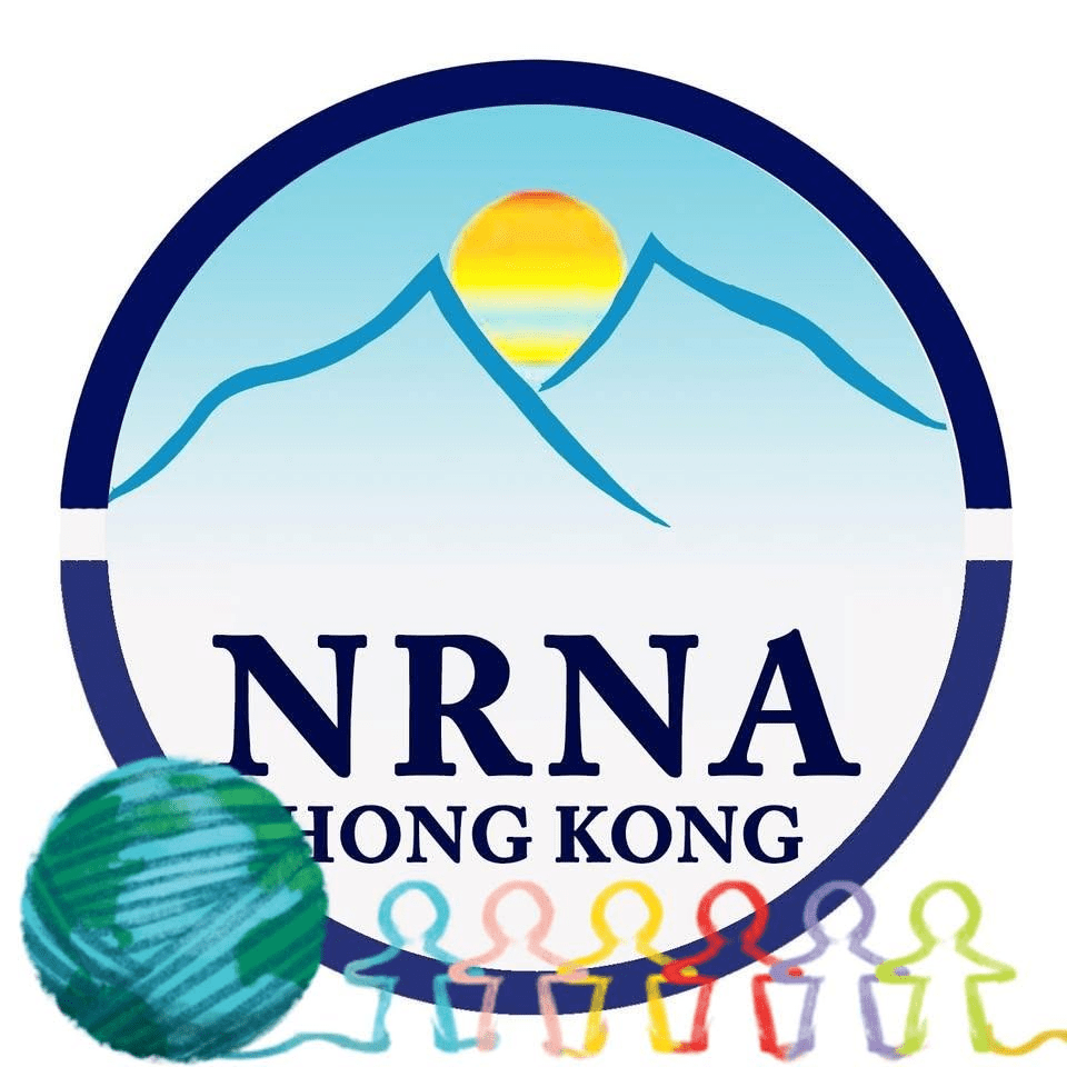Non-Resident Nepali Association Hong Kong Limited logo