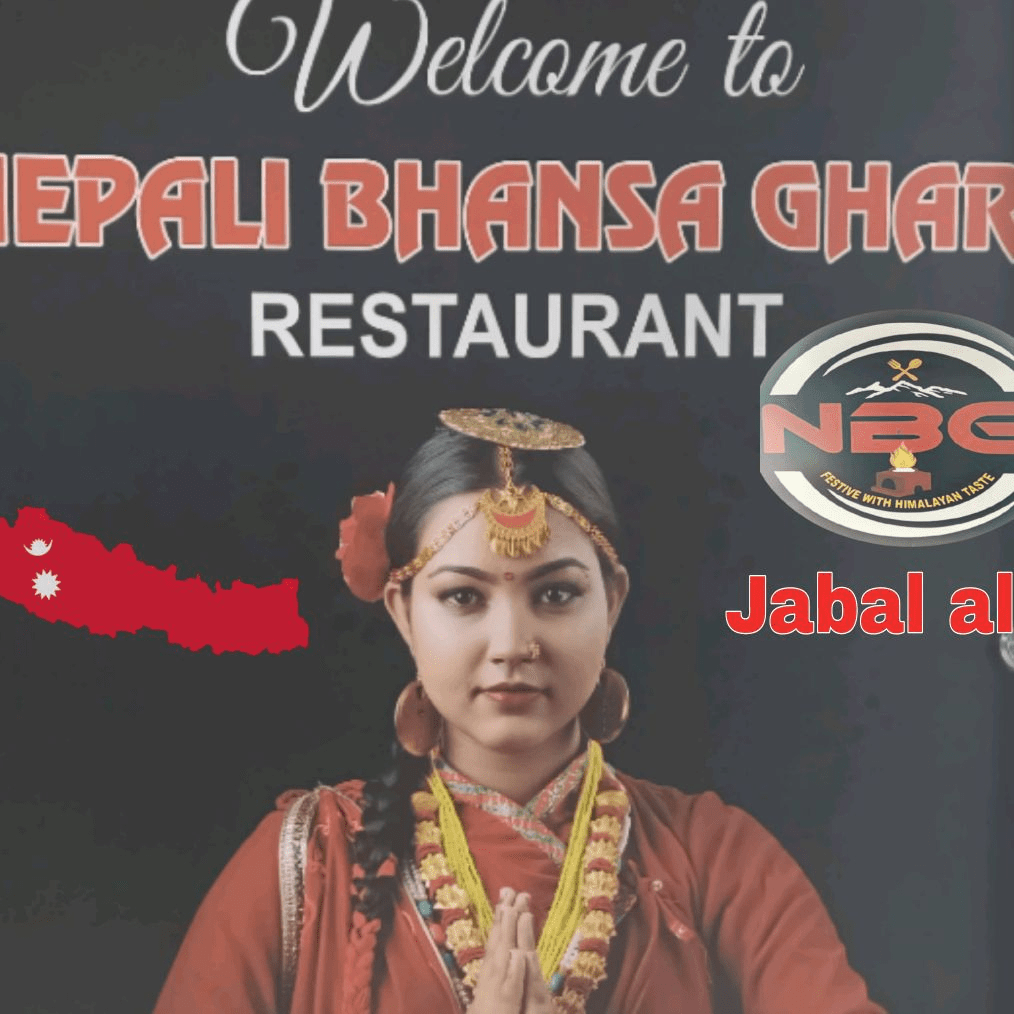 Nepali Bhansa Ghar Restaurant logo
