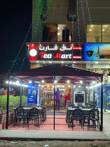 Tea Mart Nepali Restaurant logo