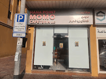 Hana Point Momos Restaurant logo