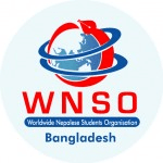 Worldwide Nepalese Students' Organization - Bangladesh logo