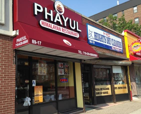 Phayul II logo
