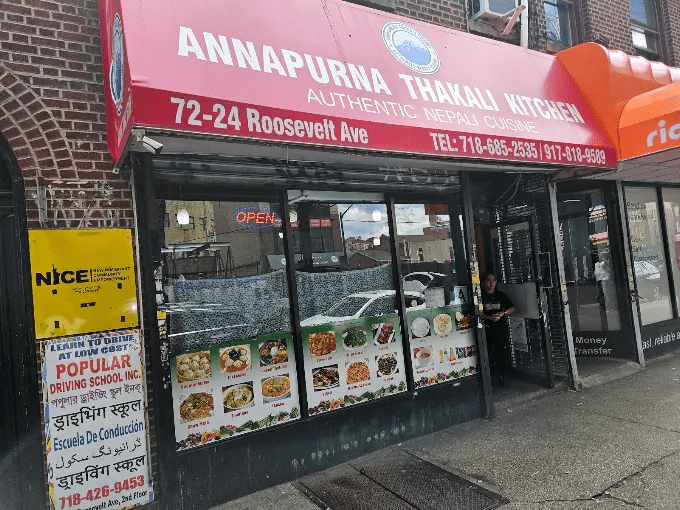 Annapurna Thakali Kitchen logo