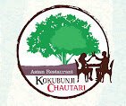 Chautarai Restaurant and Bar logo