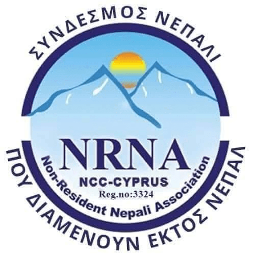 Non-Resident Nepali Association- Cyprus logo