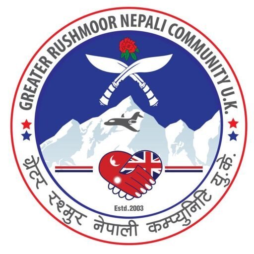 Greater Rushmoor Nepali Community logo