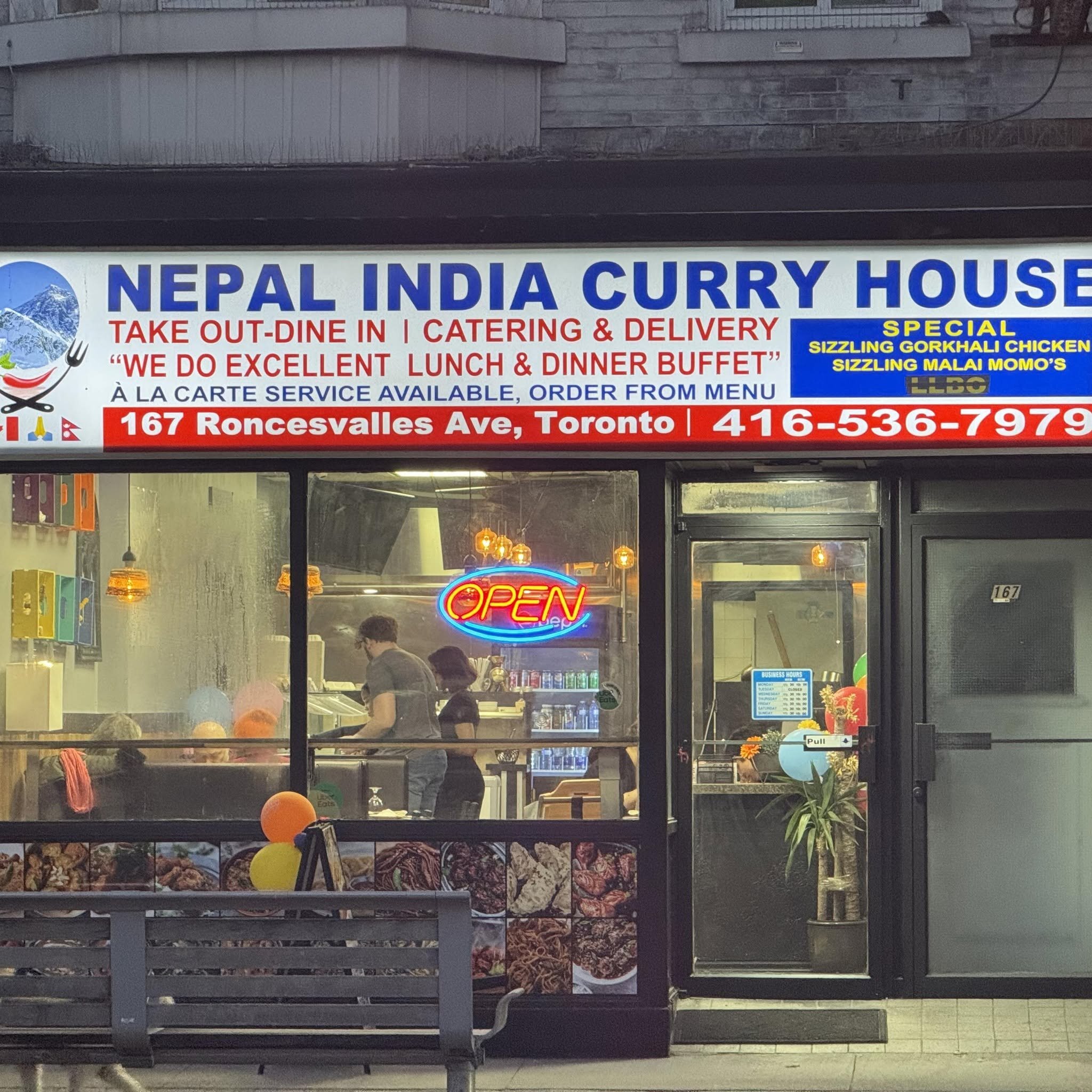 Nepal India Curry House logo