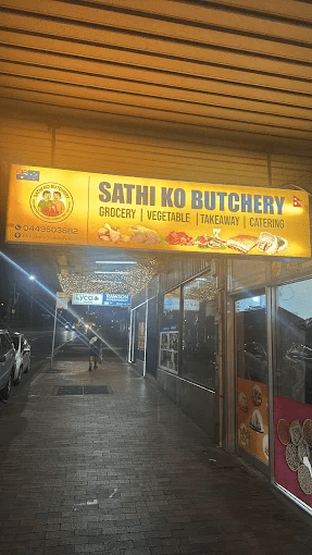 Sathi ko pasal logo