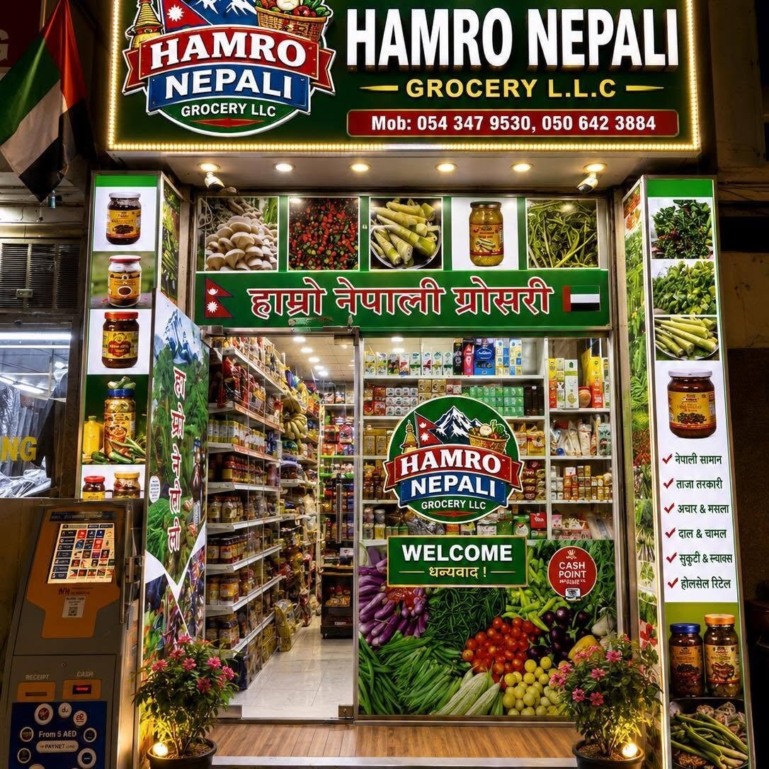 HAMRO NEPALI GROCERY logo