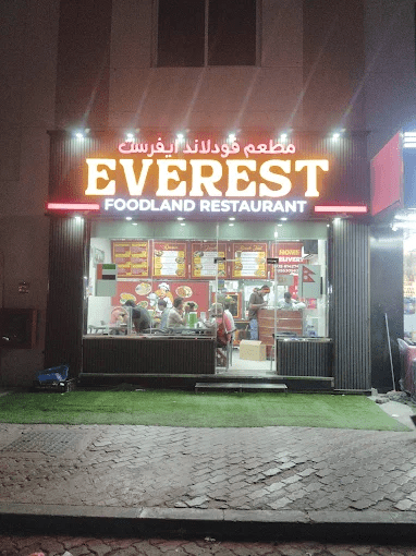 Everest Foodland Restaurant logo