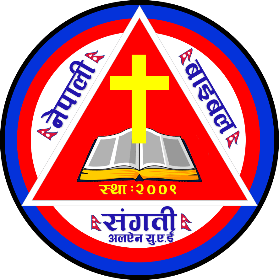 Nepali Bible Sangati logo