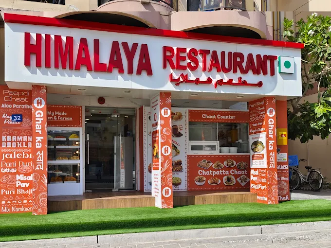 Himalaya Veg Restaurant logo
