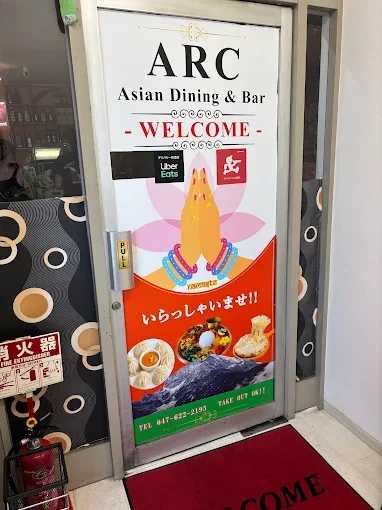 ARC Indian and Nepali Restaurant logo