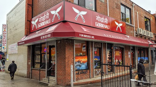 Gorkhali Nepalese Restaurant logo