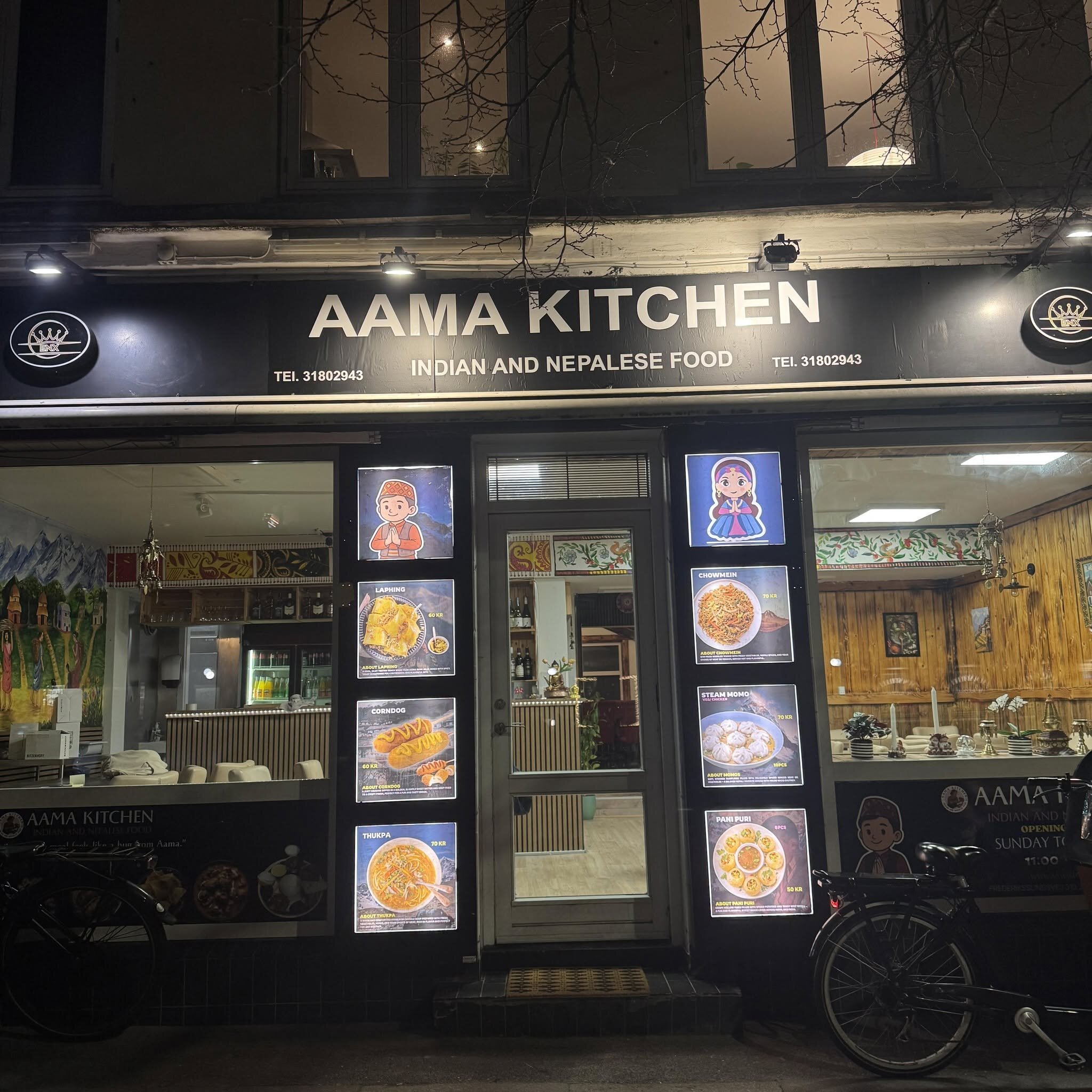 Aama Kitchen logo