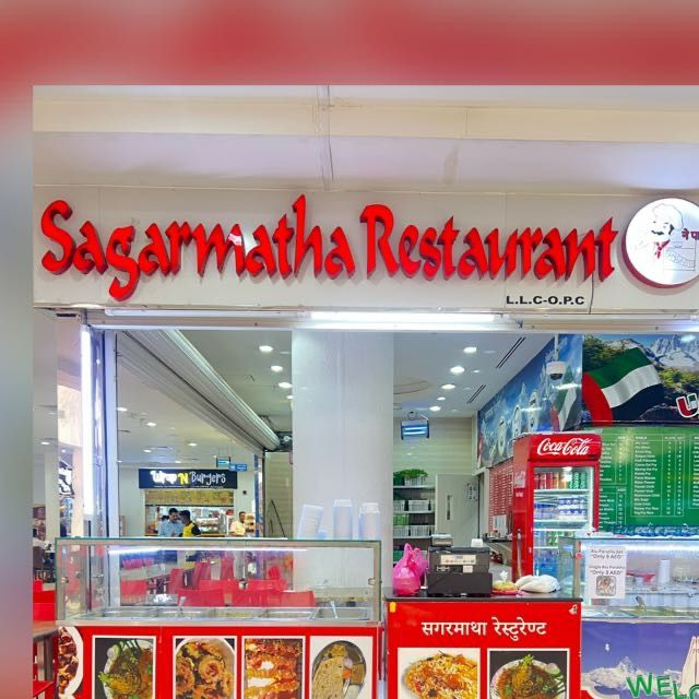 Sagarmatha restaurant br logo