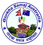 Gorkha Samaj Australia Inc logo