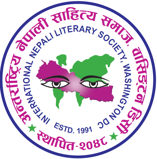 International Nepalese Literacy Society logo